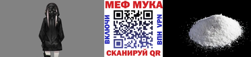Где продают наркотики Починок Псилоцибиновые грибы  КОКАИН  Меф  ГАШИШ 