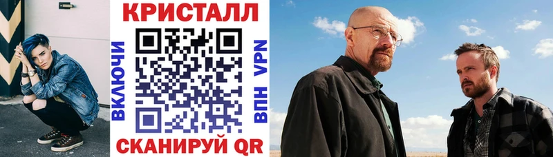Amphetamine 97% купить закладку Починок