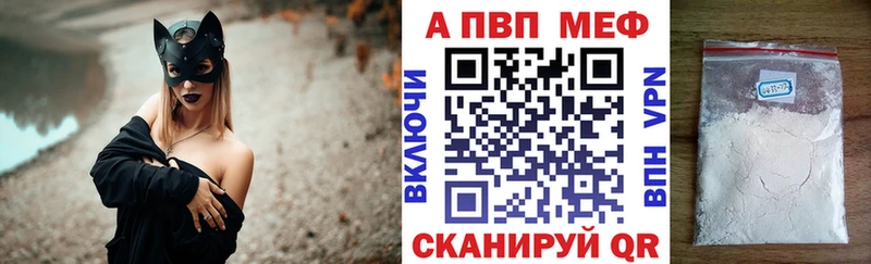 A PVP мука  Починок 