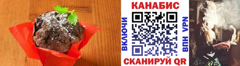 купить наркоту Починок Печенье с ТГК марихуана
