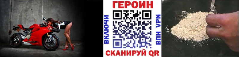 OMG маркетплейс  Починок  Героин гречка  закладка 