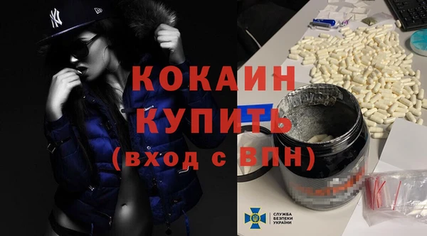 метамфетамин Абдулино