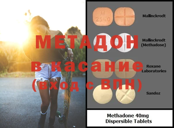 метамфетамин Абдулино