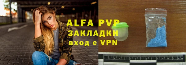 амф Абаза