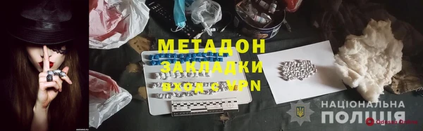 твердый Абинск