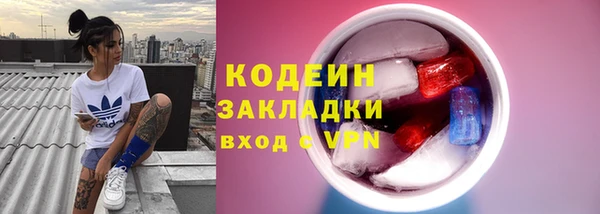 амф Абаза