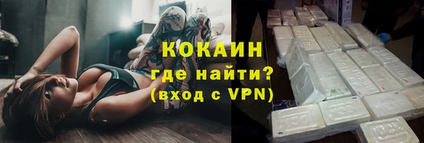 метамфетамин Абдулино