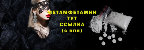 метамфетамин Абдулино