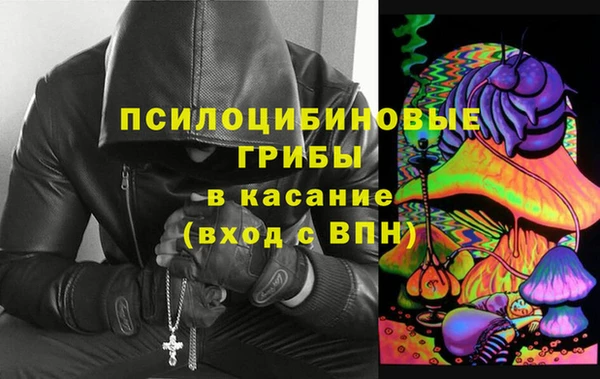 метамфетамин Абдулино