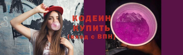 твердый Абинск