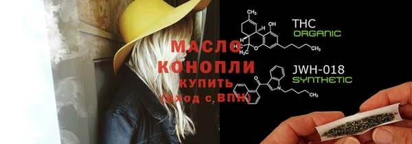 твердый Абинск