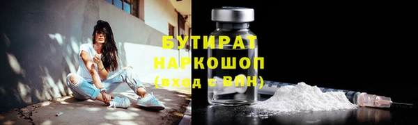 метамфетамин Абдулино