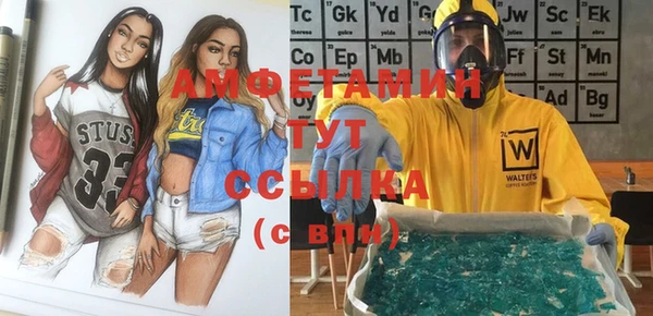 метамфетамин Абдулино