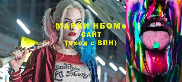 твердый Абинск
