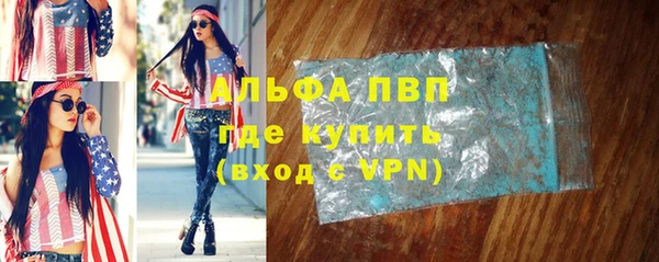 твердый Абинск