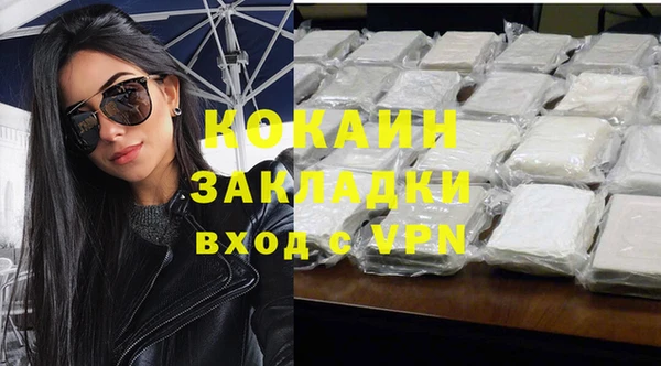 метамфетамин Абдулино