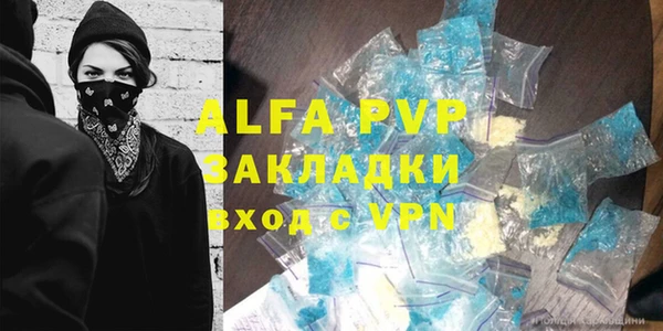 метамфетамин Абдулино