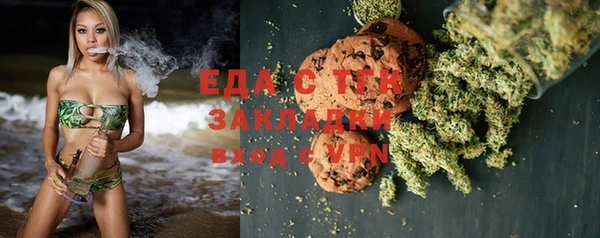 метамфетамин Абдулино