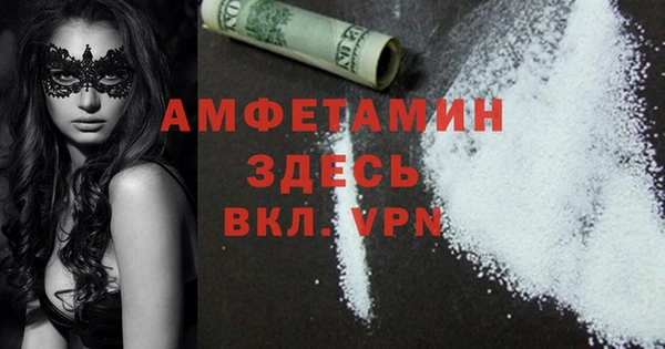метамфетамин Абдулино