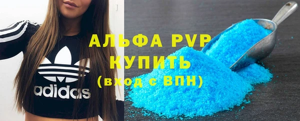 твердый Абинск