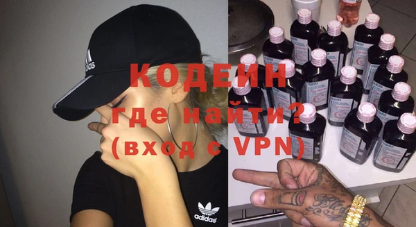 амф Абаза
