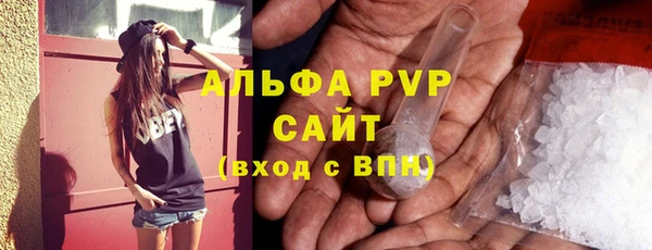 амф Абаза