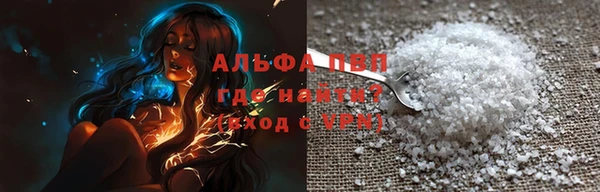 твердый Абинск