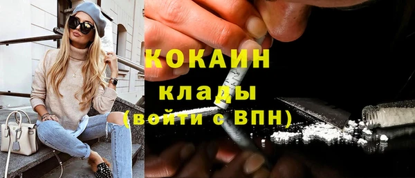 ALPHA-PVP Никольск