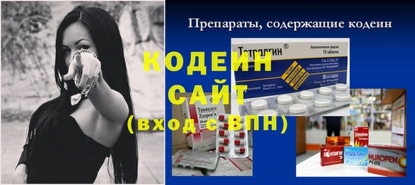 метамфетамин Абдулино