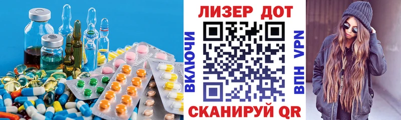 Лсд 25 экстази ecstasy  сколько стоит  Починок 
