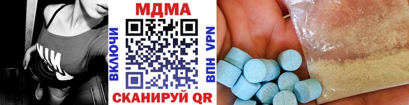 купить наркотик Починок МДМА кристаллы