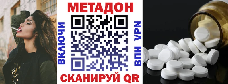 МЕТАДОН мёд Починок