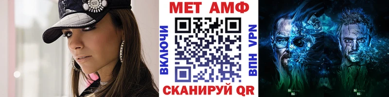 МЕТАМФЕТАМИН кристалл  Починок 