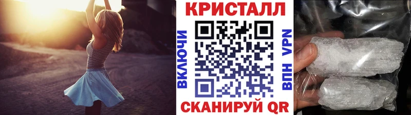 МЕТАМФЕТАМИН Methamphetamine Починок