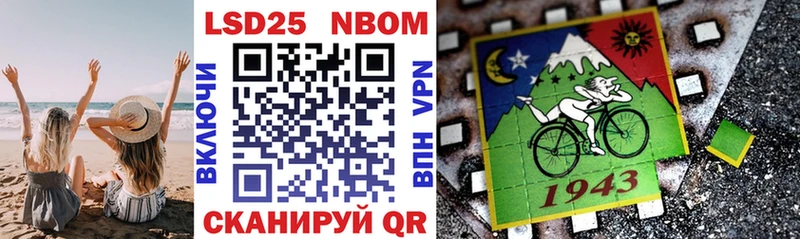 Марки N-bome 1,5мг  купить  сайты  Починок 